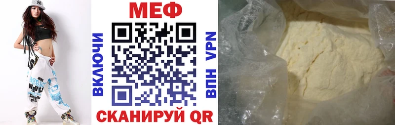 где купить наркоту Новосибирск Меф 4 MMC