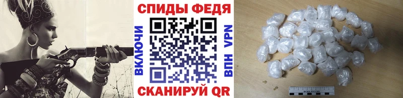 Первитин Methamphetamine  МЕГА как зайти  Новосибирск 