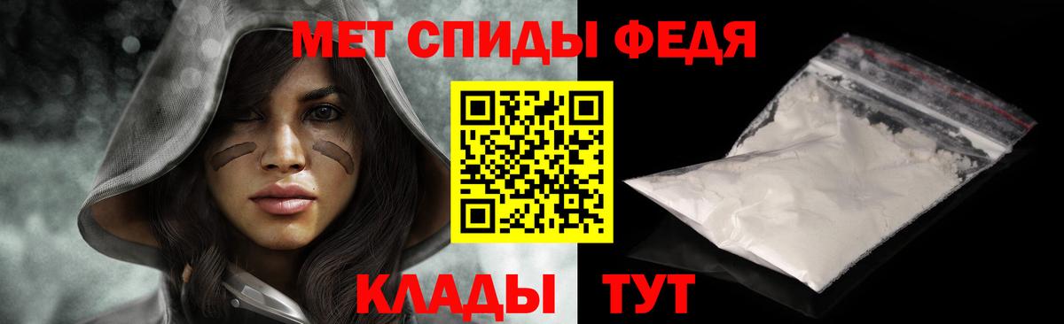 МЕТАМФЕТАМИН Декстрометамфетамин 99.9% Новосибирск