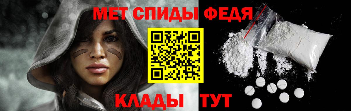 Метамфетамин Декстрометамфетамин 99.9%  Вход с VPN  Метамфетамин Декстрометамфетамин 99.9%  Новосибирск 