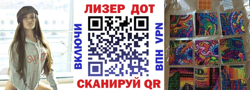 где купить наркотик  Новосибирск  Марки 25I-NBOMe 1,5мг 