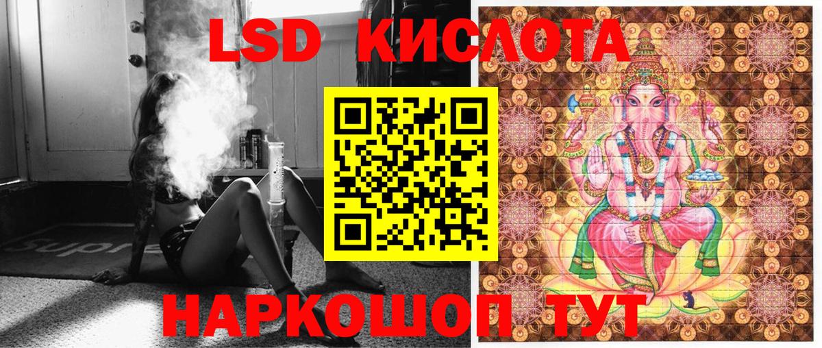 Наркотические марки 1500мкг Новосибирск