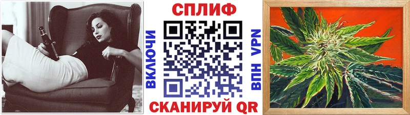 Марихуана гибрид Новосибирск