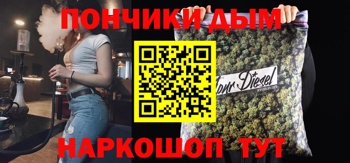 Бошки марихуана Amnesia Новосибирск